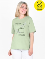 �������� - �������� ������� ����� �-96