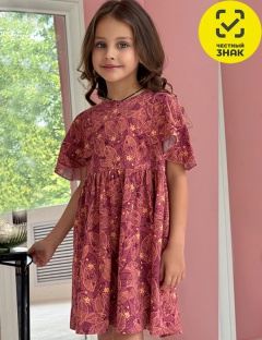 Платье Платье