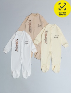 Комбинезон Комбинезон
