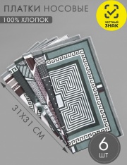 ������ ������� - �621/6 ������ ������� (�������2/�����-�������)