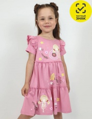 ������ - 11-196-9 ������ ��� �������