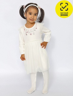 Комбинезон Комбинезон