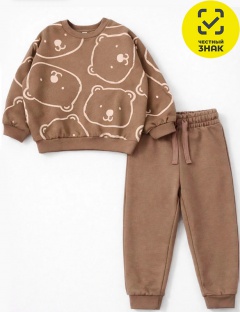 Костюм Костюм