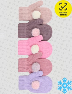 Варежки Варежки