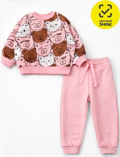 Костюм Костюм