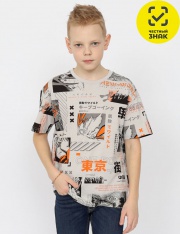 Футболка - CSJB 63791-23-403 Футболка для мальчика Футболка - CSJB 63791-23-403 Футболка для мальчика