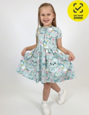 ������ - 11-170-19 ������ ��� �������