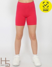 ������ - HSXG 70497-46 ����� ��� ������� 2-7