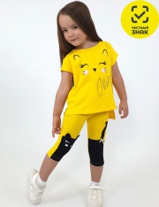 �������� - 02-123-11 �������� ��� �������