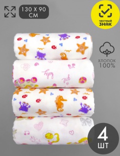 Пеленка Пеленка