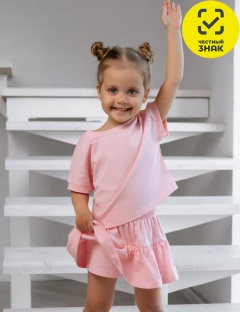 Комплект Комплект