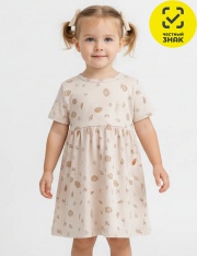 ������ - ������ 1338200713