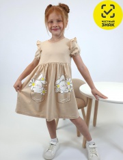 ������ - 11-233-8 ������ ��� �������