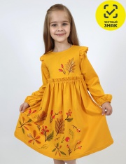 ������ - 9-103-1 ������ ��� �������