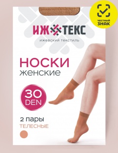Носки Носки