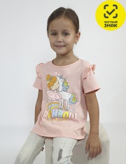 �������� - 3-62-5 �������� ��� �������