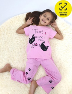 Пижама Пижама