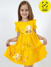 ������ - 11-196-11 ������ ��� �������