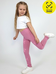 Лосины Лосины