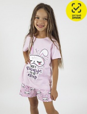 ������ - 7-45-1 ������ ��� �������