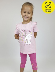 �������� - 02-119-3 �������� ��� ������� (0-2)