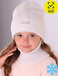 Комплект Комплект