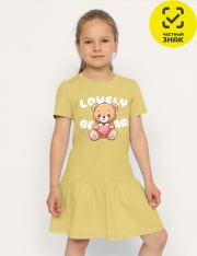 ������ - CSKG 64278-30K ������ ��� ������� (������)