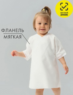 Крестильная рубашечка Крестильная рубашечка