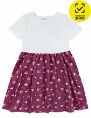 ������ - ������ 1638900103