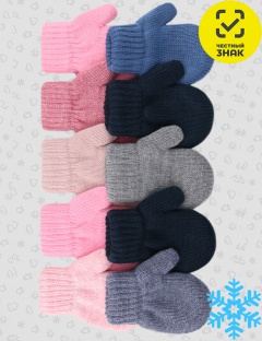 Варежки Варежки