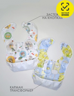 Фартук нагрудный Фартук нагрудный