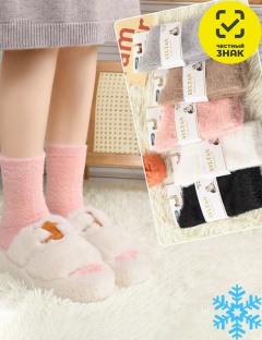 Носки Носки