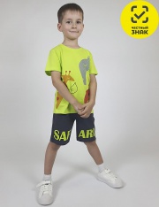 Комплект - 01-135-2 Комплект для мальчика Комплект - 01-135-2 Комплект для мальчика