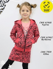 ������ - CWK 62468 (240) ������ ��� ������� (�������)