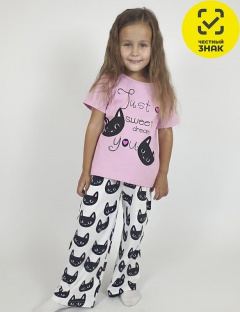 Пижама Пижама