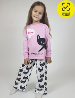 Пижама Пижама