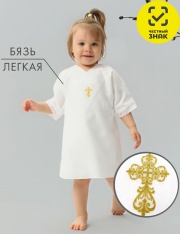 Крестильная рубашечка - А7031 Крестильная рубашка (золото) Крестильная рубашечка - А7031 Крестильная рубашка (золото)