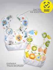 Фартук нагрудный - А694/2 Набор нагрудных фартуков (белый1) Фартук нагрудный - А694/2 Набор нагрудных фартуков (белый1)