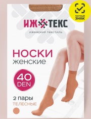 ����� - ����� 40 ��� 2 ���� ��������