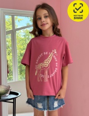 Футболка - 120022C-25 Футболка для девочки (Пепельная роза) Футболка - 120022C-25 Футболка для девочки (Пепельная роза)