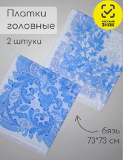   - 642/2    (Liberty5/-)