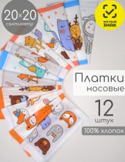 ������ ������� - 613/12 �������� ������� ������� ������� (���������)