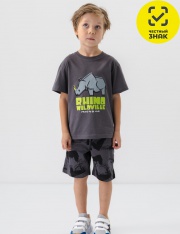 Комплект - 280012С-31 Комплект для мальчика (Темно серый) Комплект - 280012С-31 Комплект для мальчика (Темно серый)