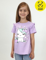 �������� - 3-61-2 �������� ��� �������