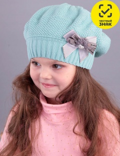 Берет Берет