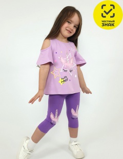 Комплект Комплект