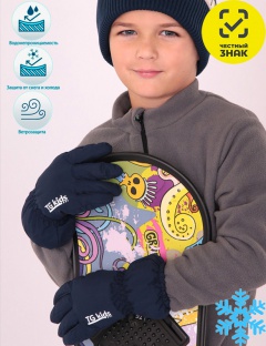 Перчатки Перчатки