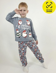 Пижама - 8-61-5 Пижама для мальчика Пижама - 8-61-5 Пижама для мальчика