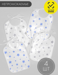 Фартук нагрудный Фартук нагрудный