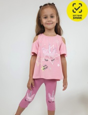 �������� - 02-124-2 �������� ��� �������